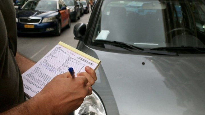 Το επικό μήνυμα μίας οδηγού στη δημοτική αστυνομία για να αποφύγει την κλήση (εικόνα)